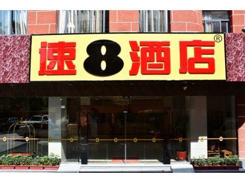 Super 8 Chengdu Lidu Road Weigang Hotel Luaran gambar